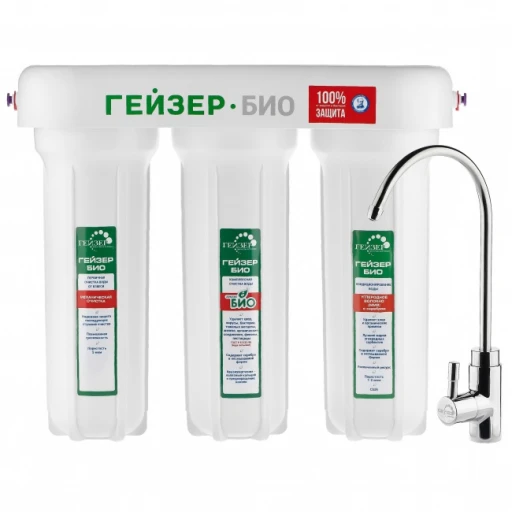 Гейзер-3 Био (для жесткой воды)321