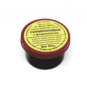 Смазка "Силиконовая с фторопластом", 20 гр.