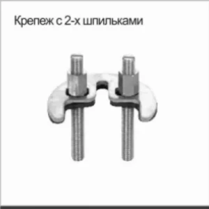 Крепление д./ёлочки 2 шпильки TP16  OUTE
