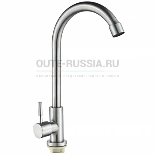 Смеситель для кухни моно, на гайке, высокий излив 	T6203-S01 OUTE НЕРЖ.