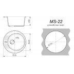 Мойка каменная МС-22 черный металлик глянец, круглая, 508мм, глубина 20мм