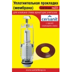 Сантехник №23 силиконовая мембрана арматуры унитазов Cersanit с 1 клавишей слива