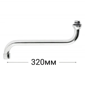 Излив VIDIMA "S"-320 мм, аэратор, хром