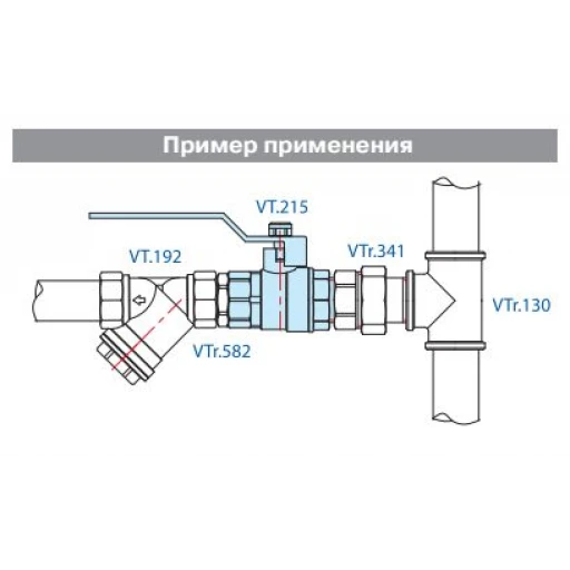Кран шаровой VALTEC BASE-ГОСТ полнопроходной с рукояткой-рычагом вн.-нар. DN15 PN40 1/2"