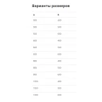 Полотенцесушитель В  9, 60*50 (ВхШ), Лесенка, Эко гр МАРГРОИД