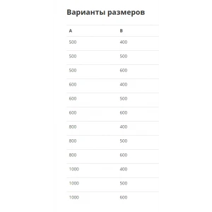 Полотенцесушитель В  9, 60*50 (ВхШ), Лесенка, Эко гр МАРГРОИД