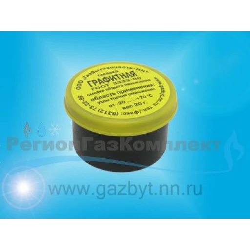 Смазка "Графитная", 20 гр.