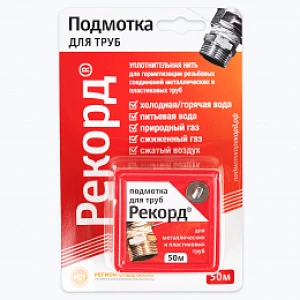 Нить сантехническая 50м "РЕКОРД"