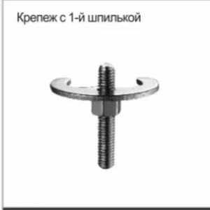 Крепление д./ёлочки 1 шпилька TP19-4 OUTE