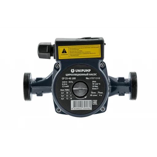 Насос  циркул. UNIPUMP CP 25-40 180 (гайки)