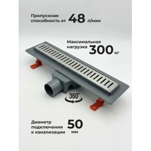 Трап душевой-300мм угловой, "V", DL30