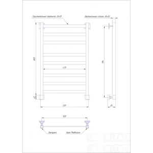 Полотенцесушитель LP8 80*50