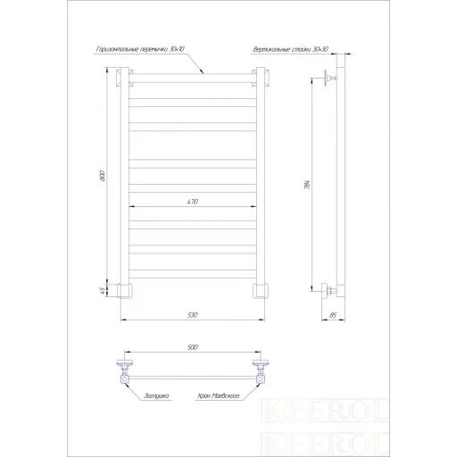 Полотенцесушитель LP8 80*50