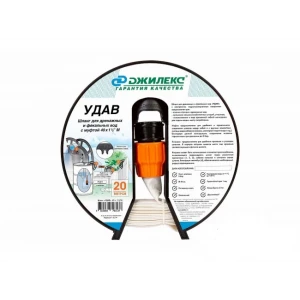 Шланг «УДАВ» o 40мм, с фитингом ” 20м